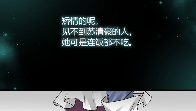 第13章：季总你的血14