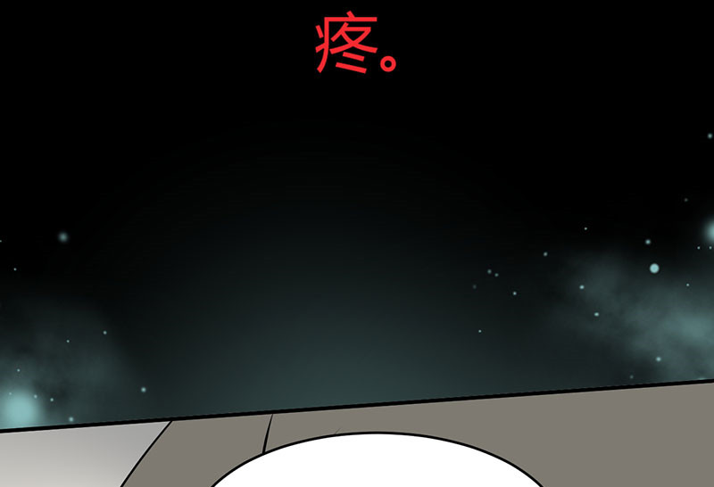 第13章：季总你的血17