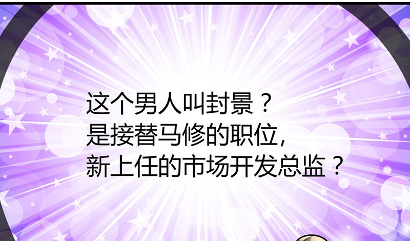 第13章：季总你的血2