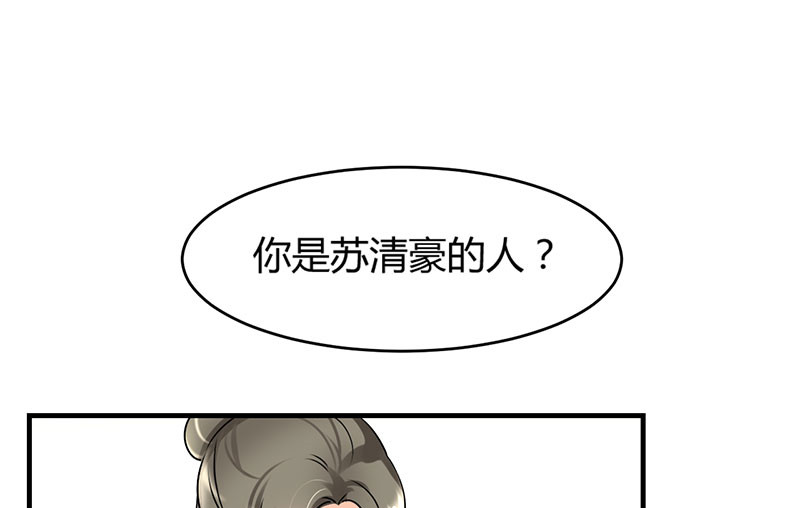 第14章：我睡了他的人0