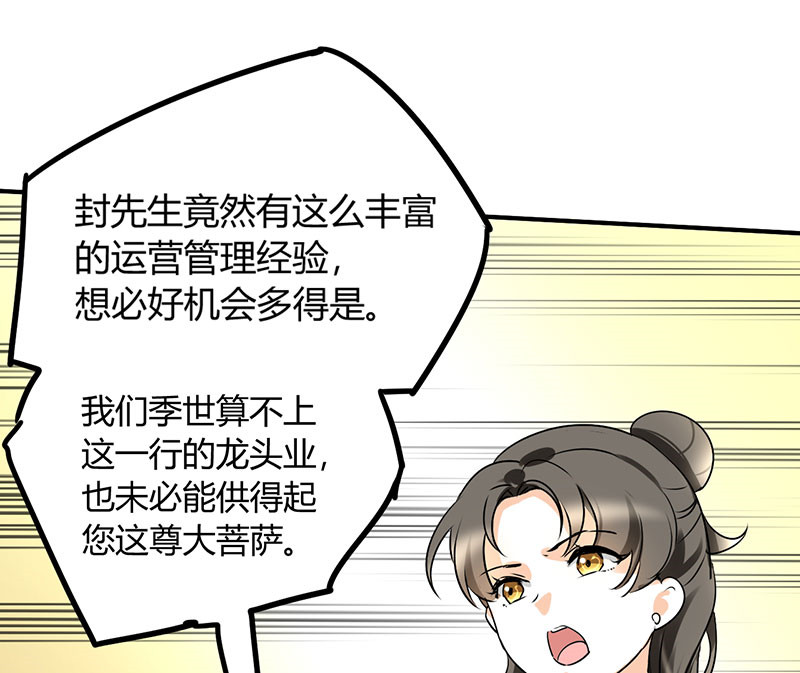 第14章：我睡了他的人14