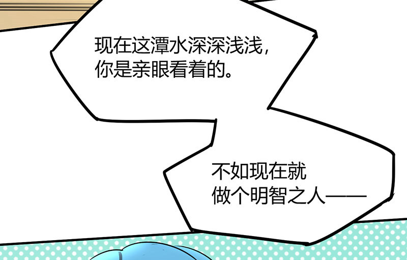 第14章：我睡了他的人16
