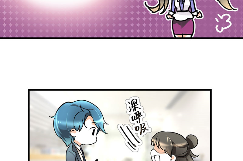 第14章：我睡了他的人19