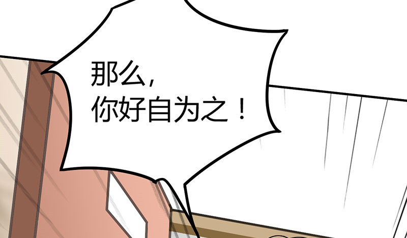 第14章：我睡了他的人25