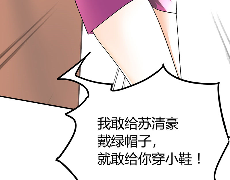 第14章：我睡了他的人28