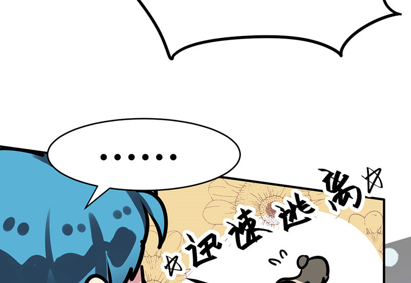 第14章：我睡了他的人29