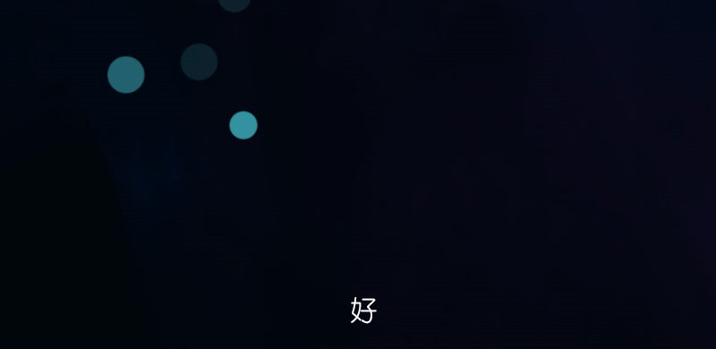 第16章：番外童话  梧桐23