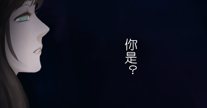 第16章：番外童话  梧桐9