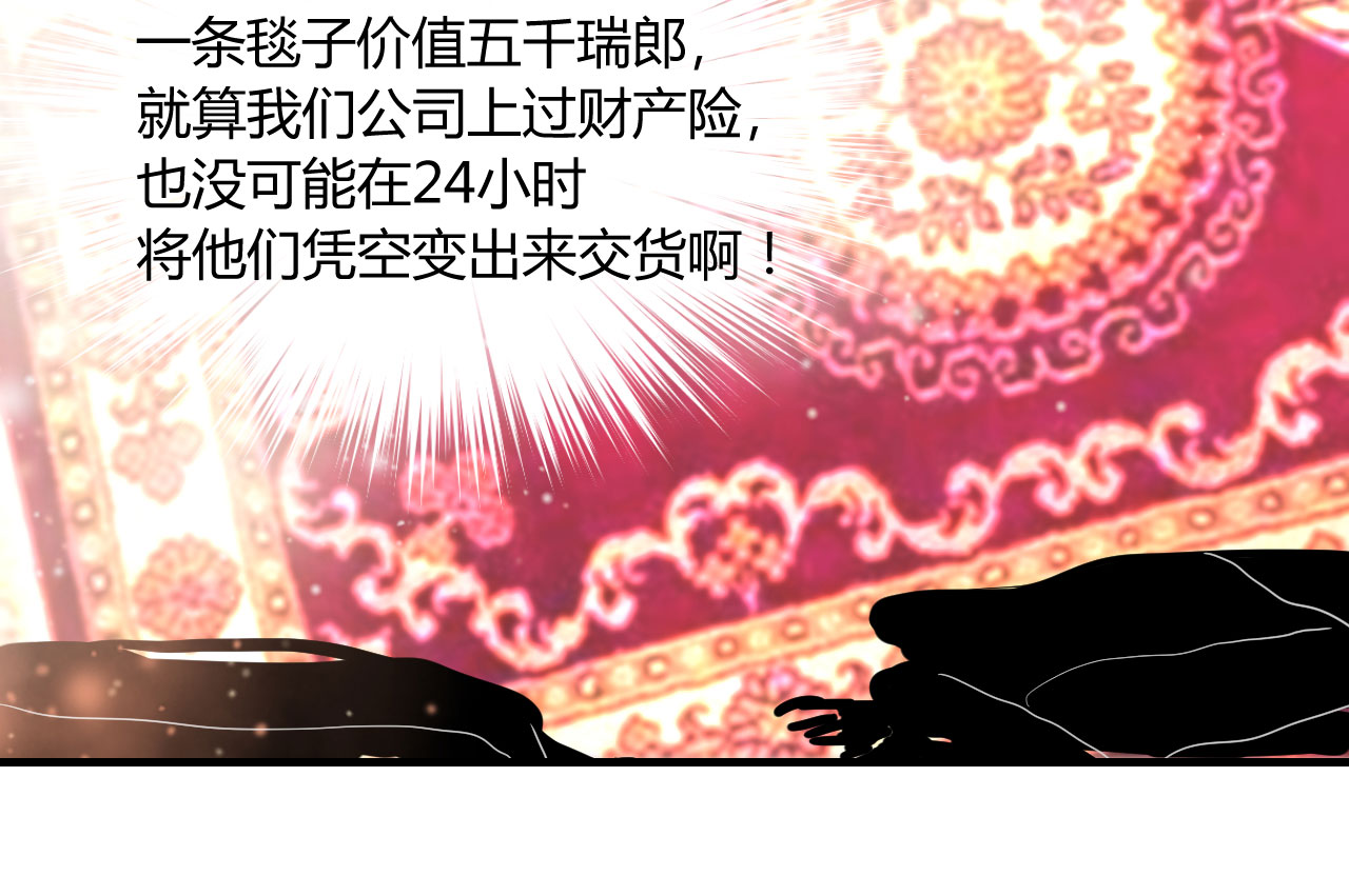第17章：我帮你搞定12