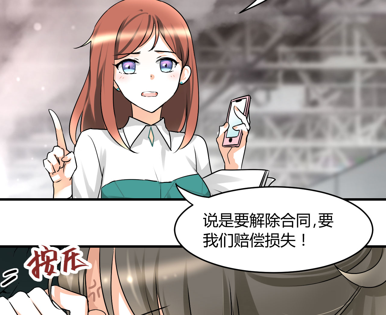第17章：我帮你搞定14