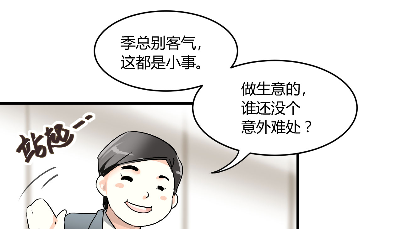第17章：我帮你搞定26