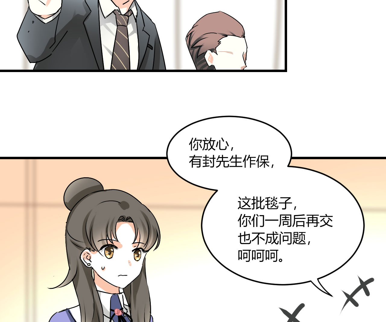 第17章：我帮你搞定27