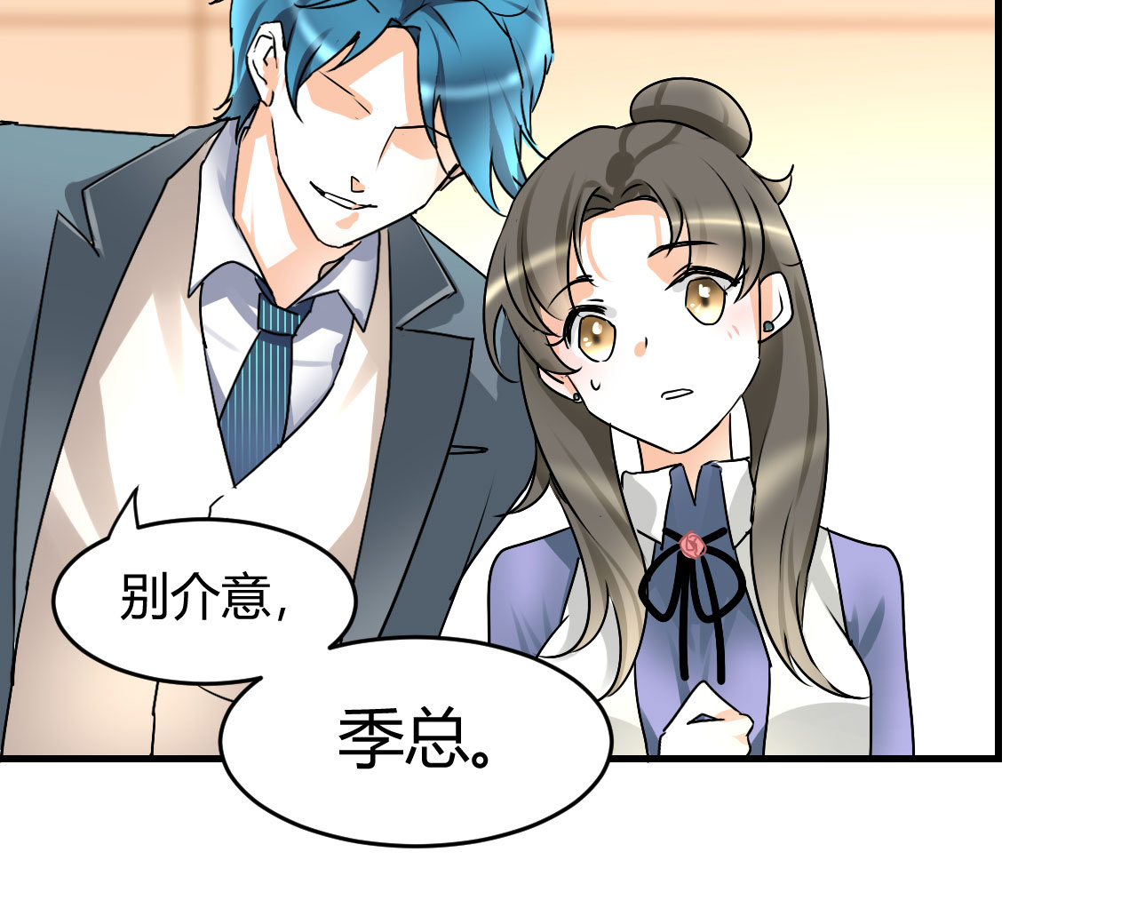 第17章：我帮你搞定29