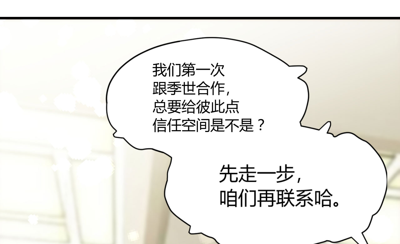 第17章：我帮你搞定34