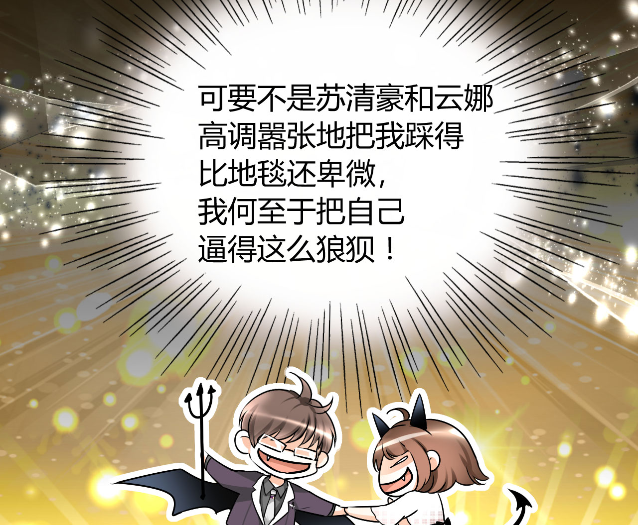 第17章：我帮你搞定7