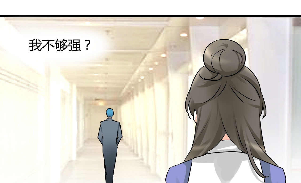 第18章：我是恶毒女配么？13