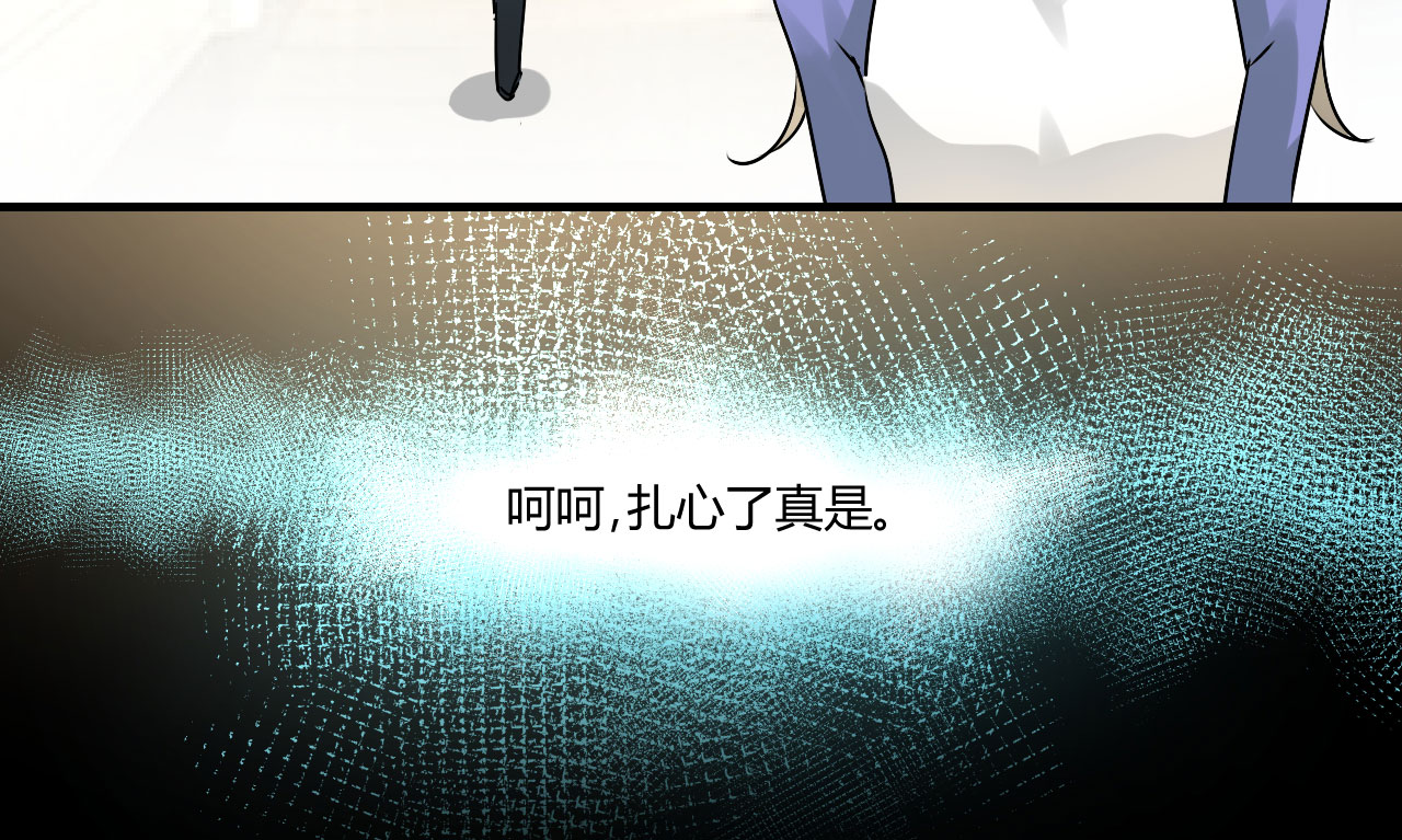 第18章：我是恶毒女配么？14