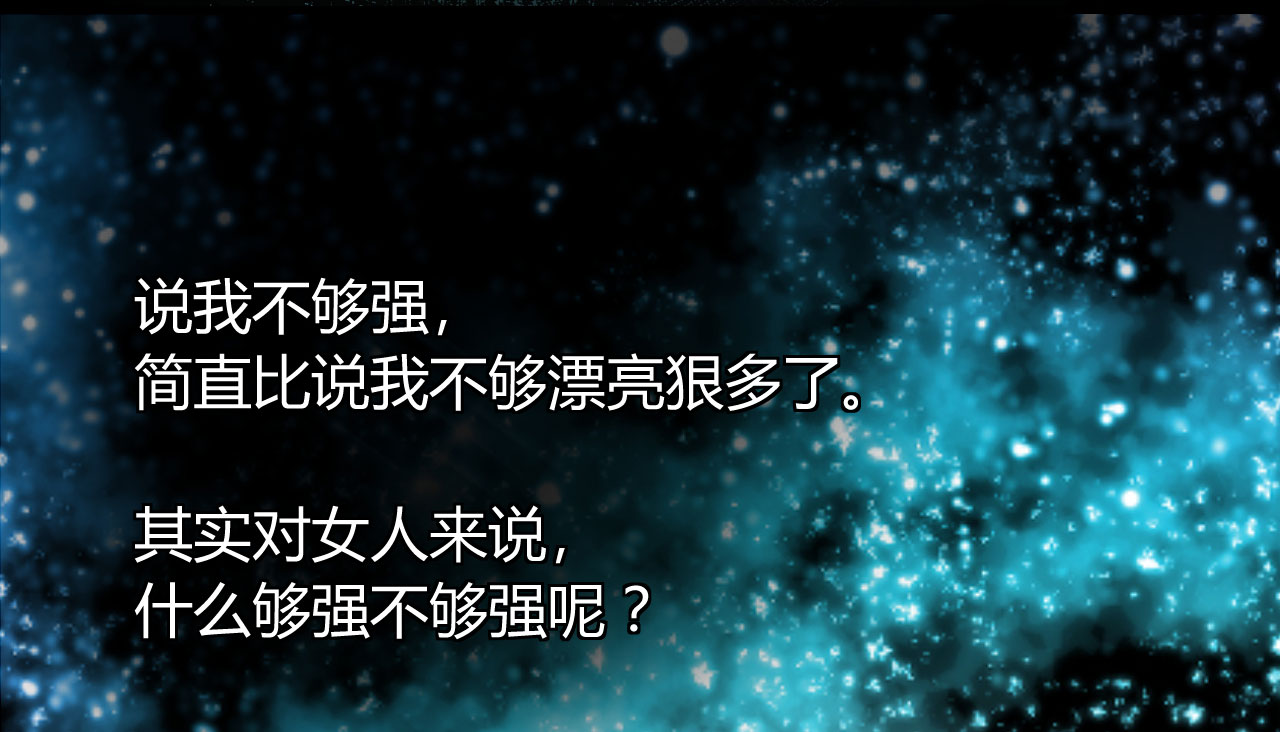 第18章：我是恶毒女配么？15