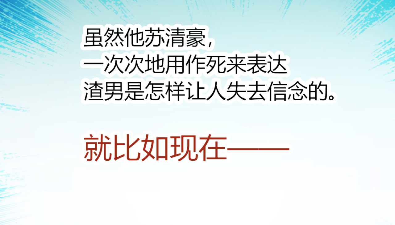 第18章：我是恶毒女配么？20