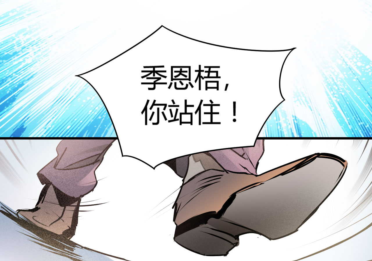 第18章：我是恶毒女配么？21