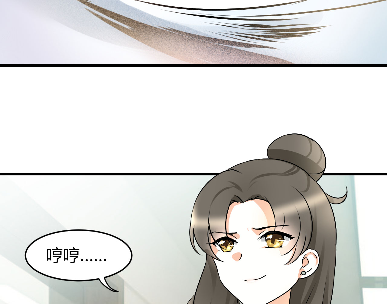 第18章：我是恶毒女配么？22