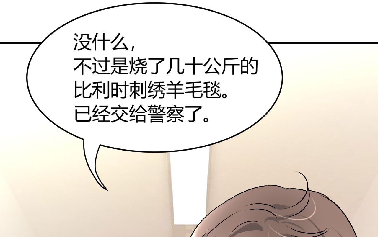 第18章：我是恶毒女配么？29