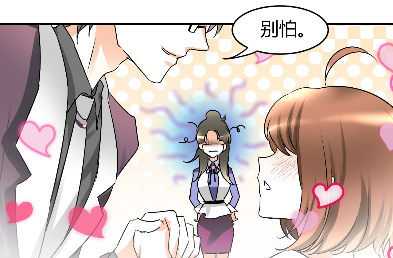 第18章：我是恶毒女配么？33