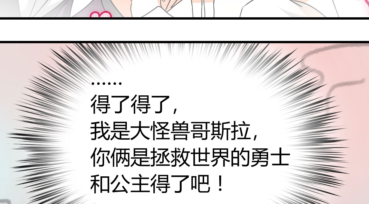 第18章：我是恶毒女配么？34