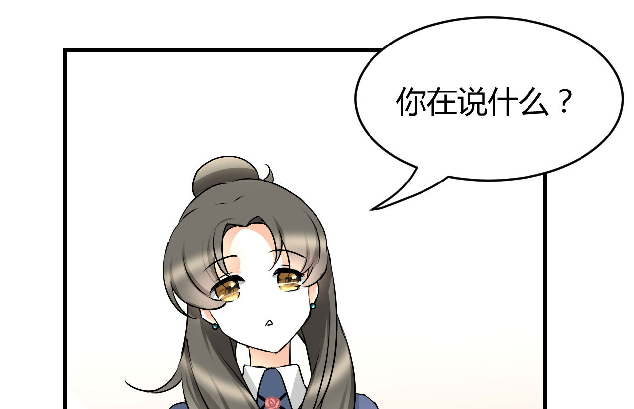第18章：我是恶毒女配么？8