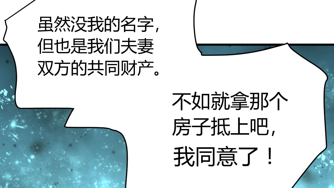 第19章：下跪的云娜15