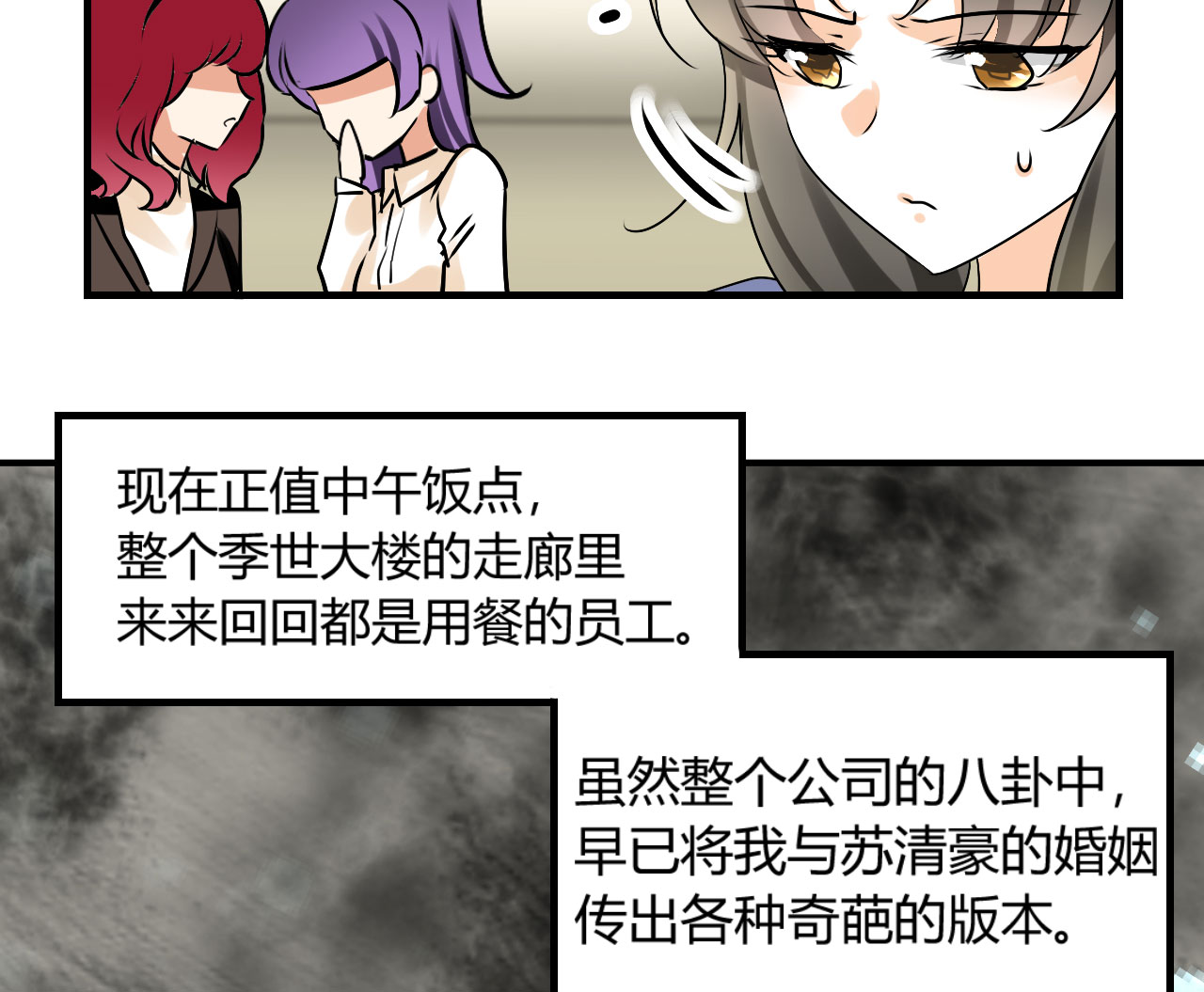 第19章：下跪的云娜27