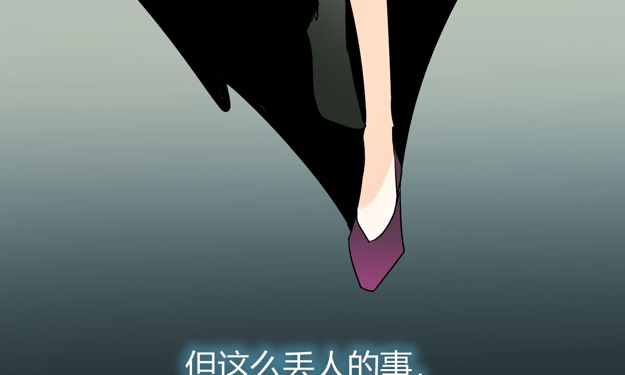 第19章：下跪的云娜31