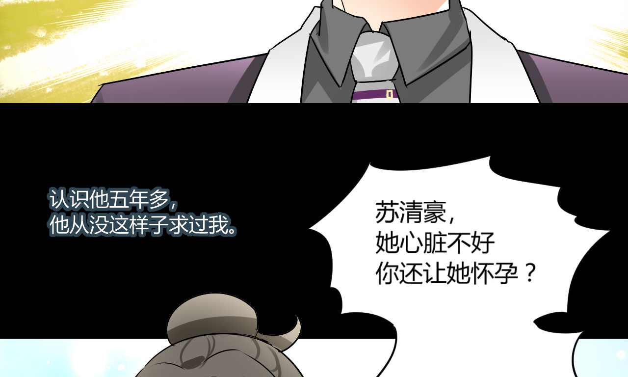 第20章：不分青红皂白13