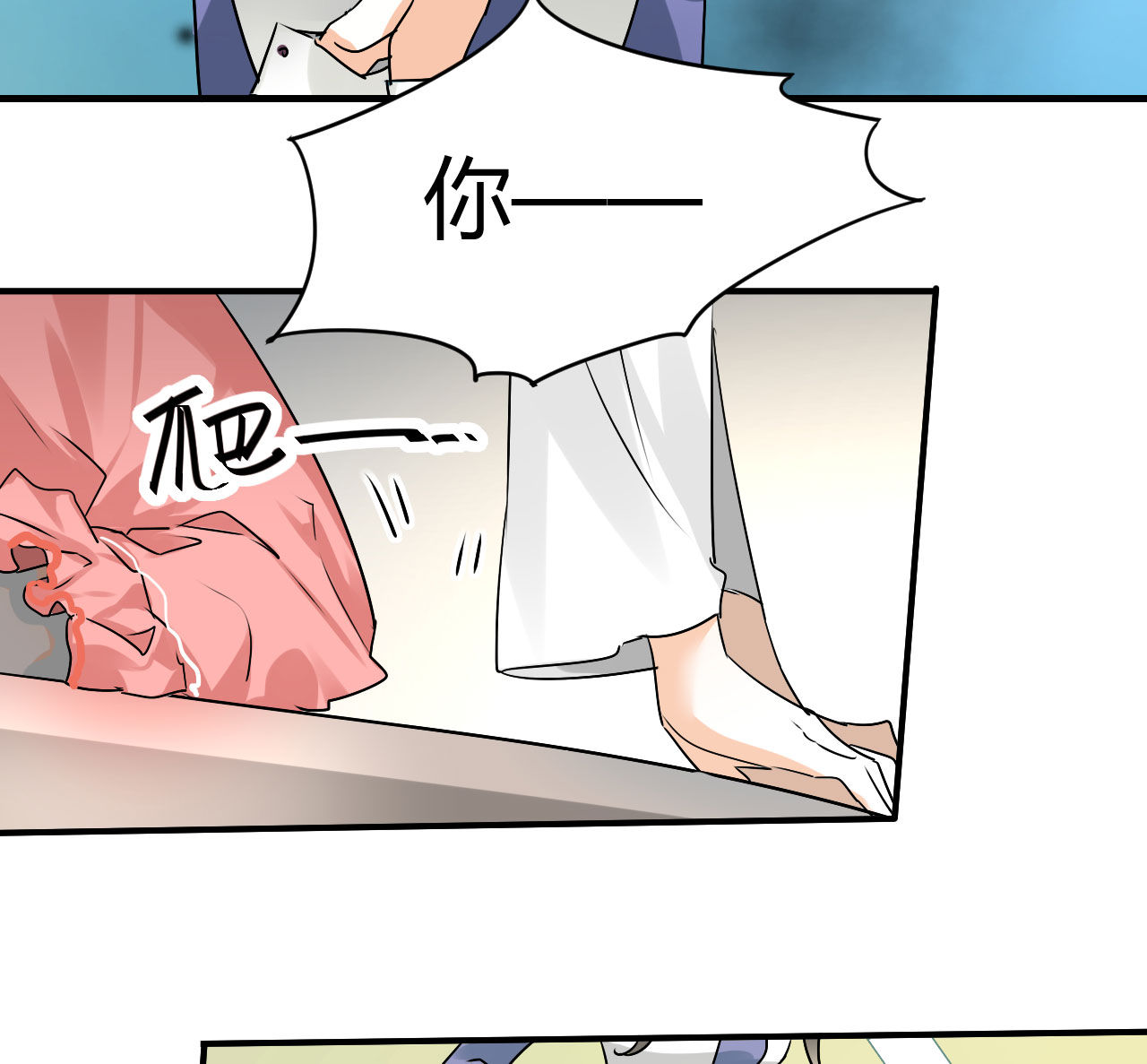 第20章：不分青红皂白14