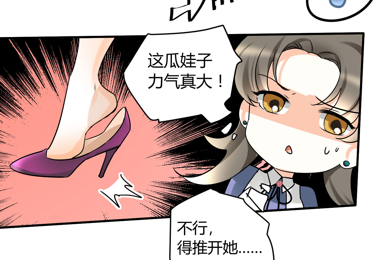 第20章：不分青红皂白17