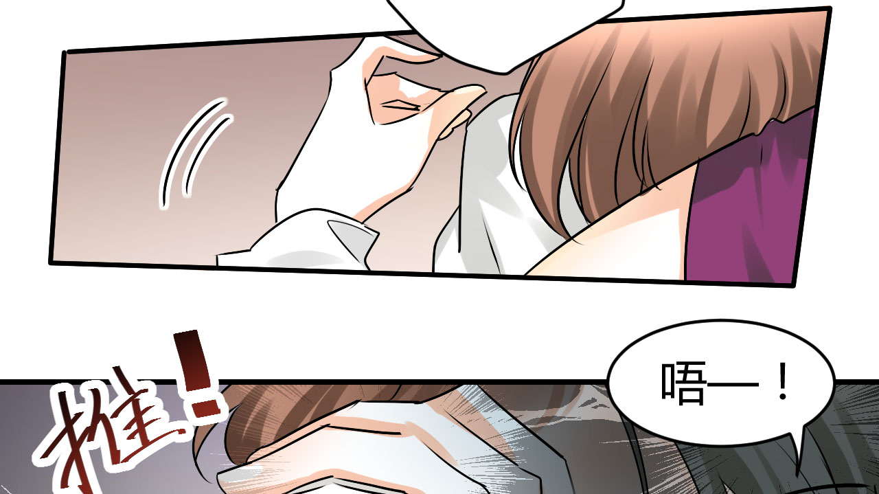 第20章：不分青红皂白18