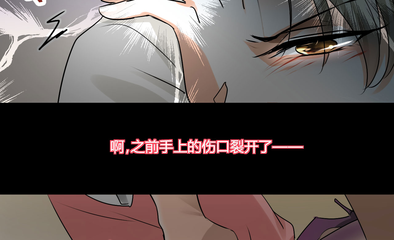 第20章：不分青红皂白19