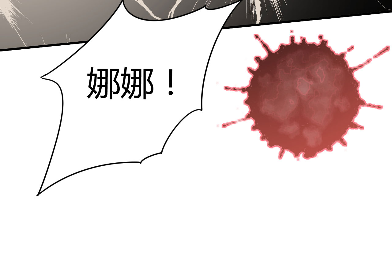 第20章：不分青红皂白22