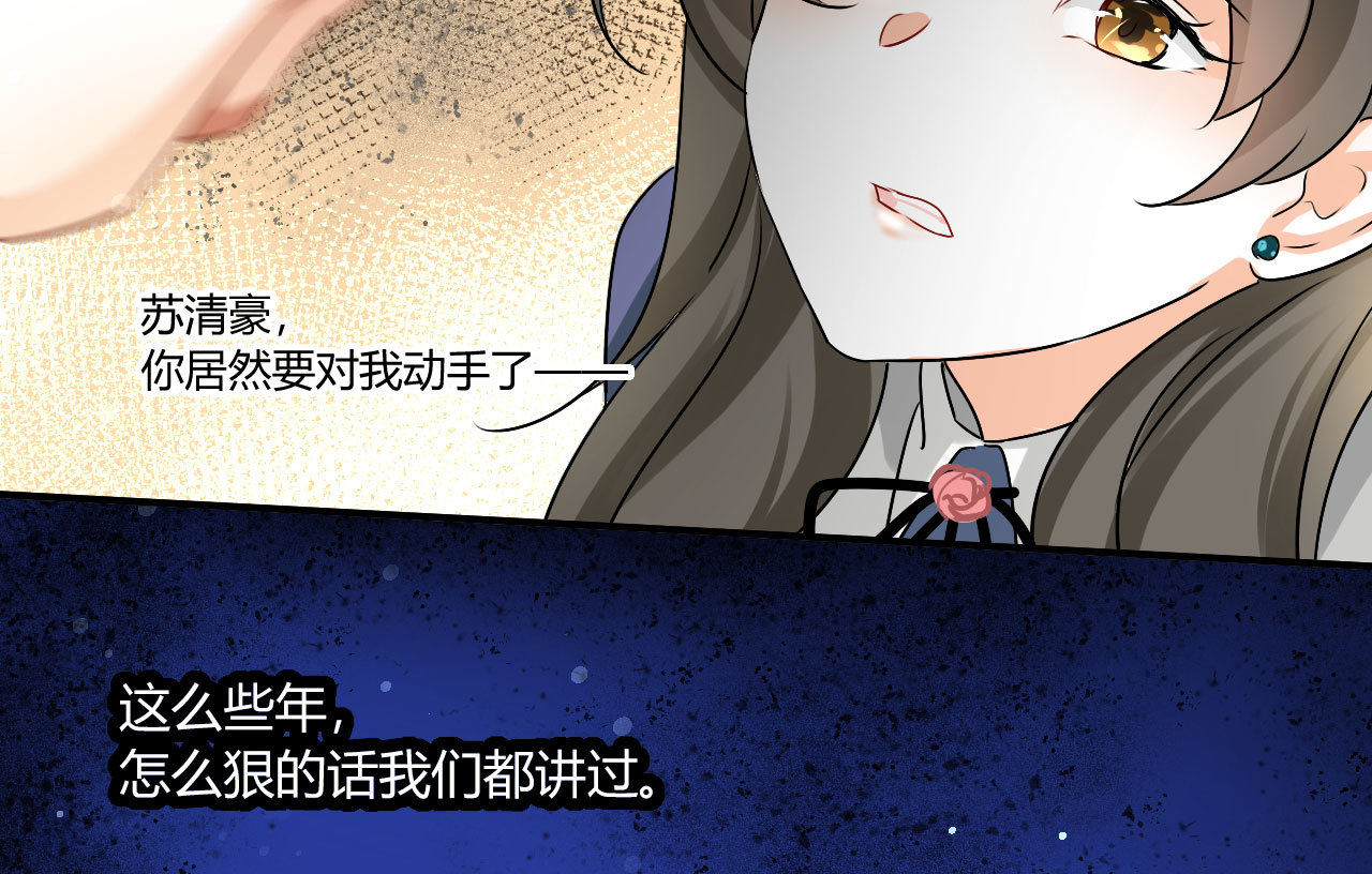 第20章：不分青红皂白25