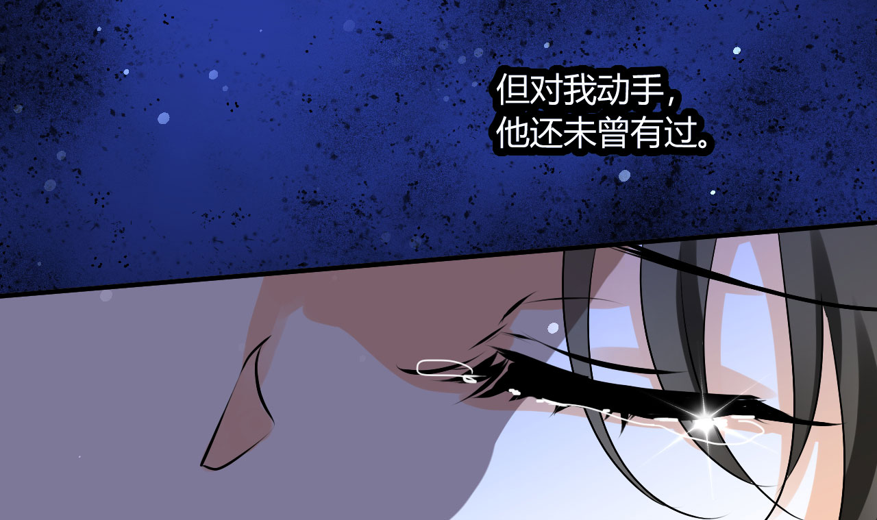 第20章：不分青红皂白26