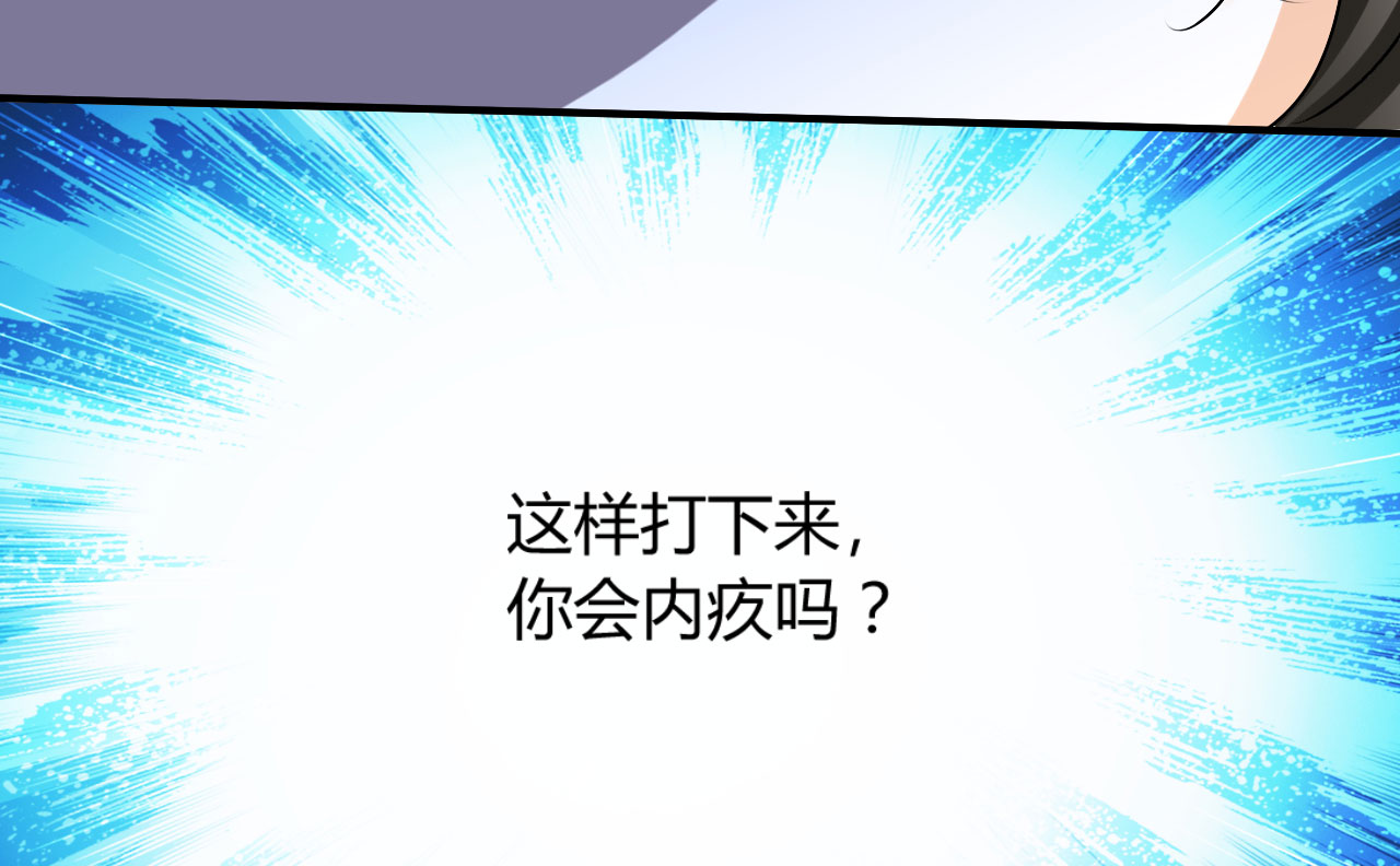 第20章：不分青红皂白27