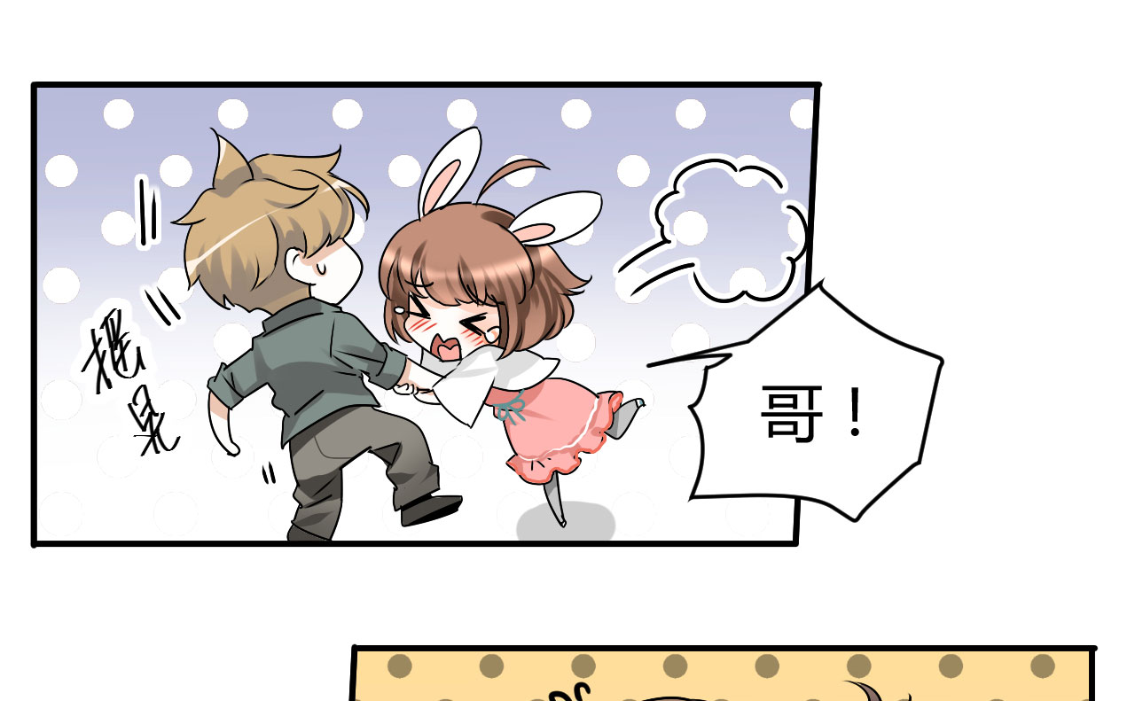 第21章：怪我自作多情？13