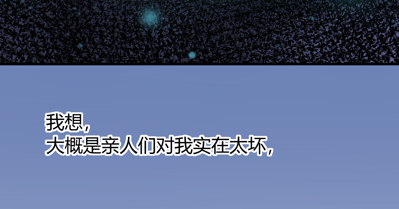 第21章：怪我自作多情？18