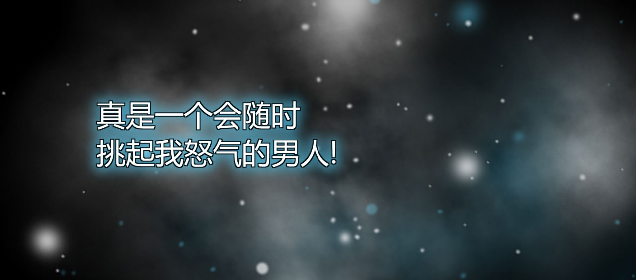 第22章：勾引我是不是？29