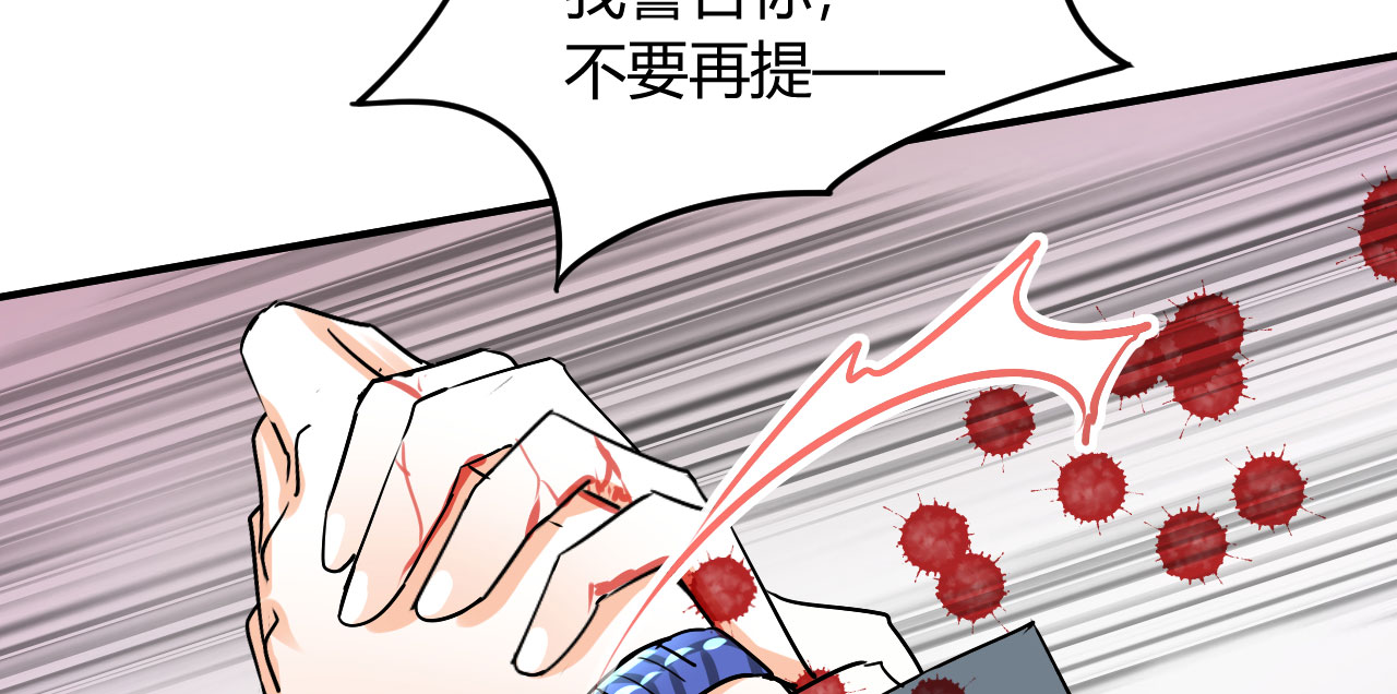 第23章：恰巧喜欢你内衣颜色10