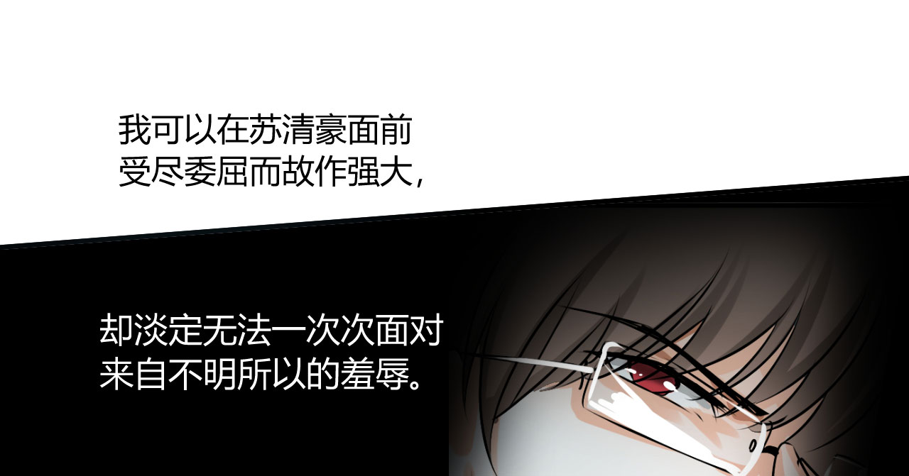 第23章：恰巧喜欢你内衣颜色14