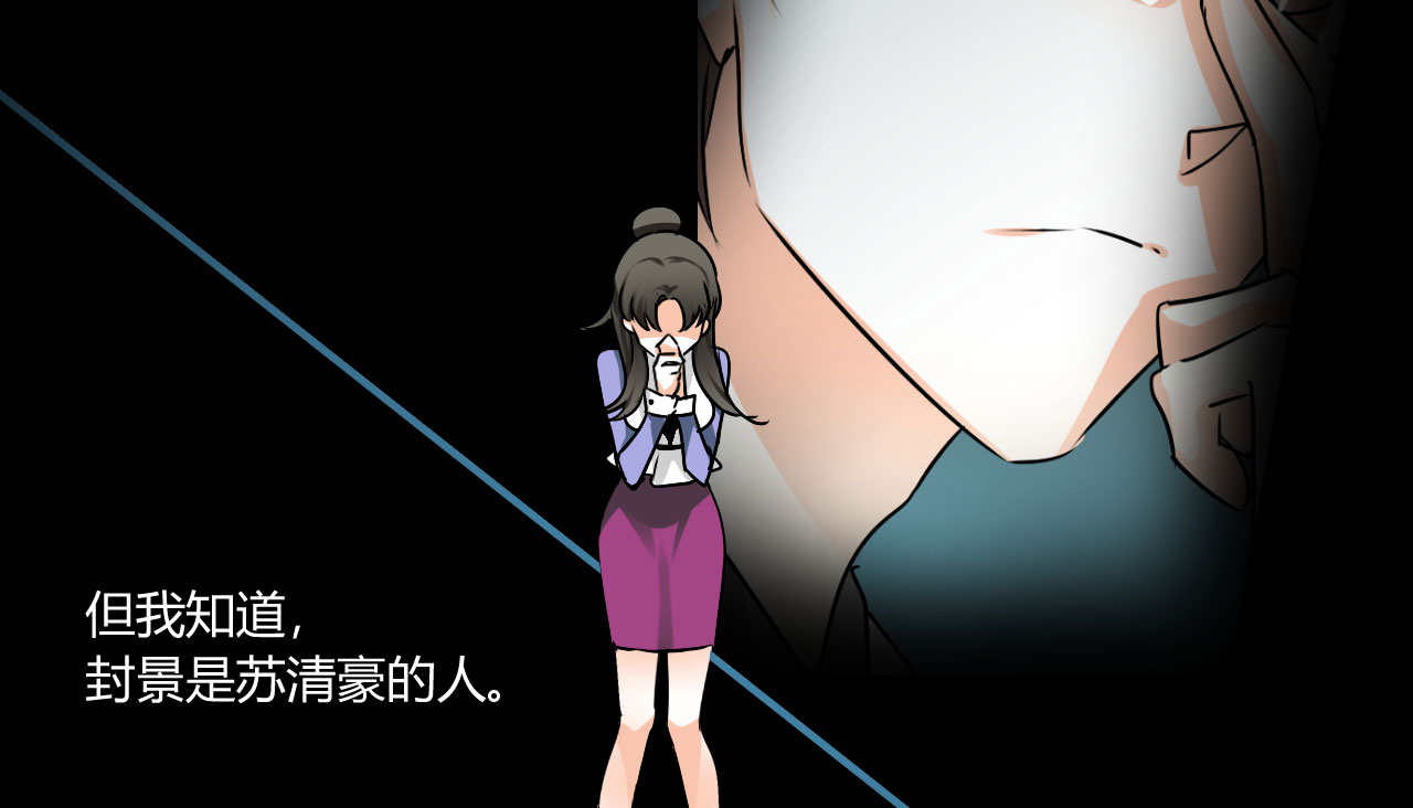 第23章：恰巧喜欢你内衣颜色15