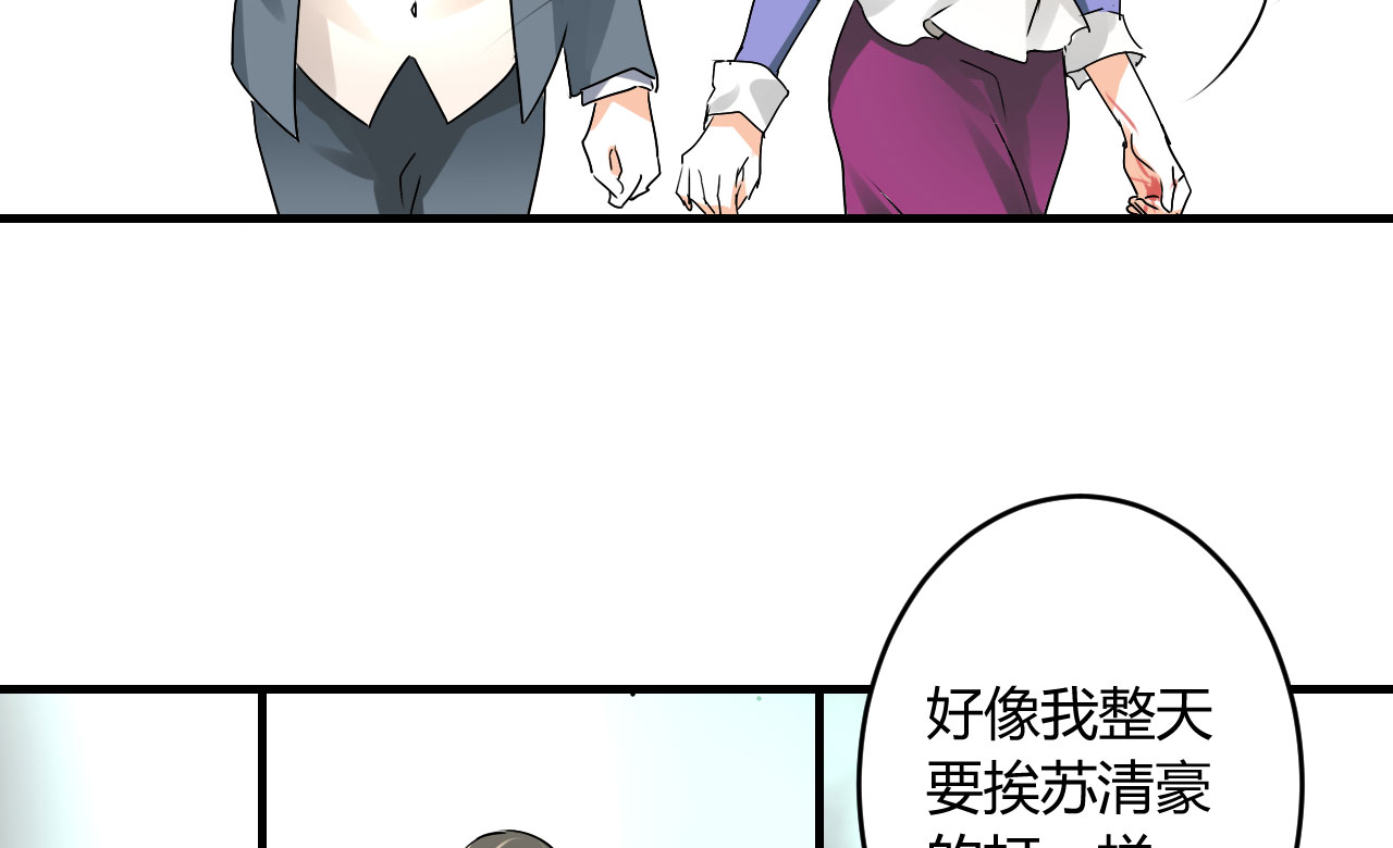 第23章：恰巧喜欢你内衣颜色22
