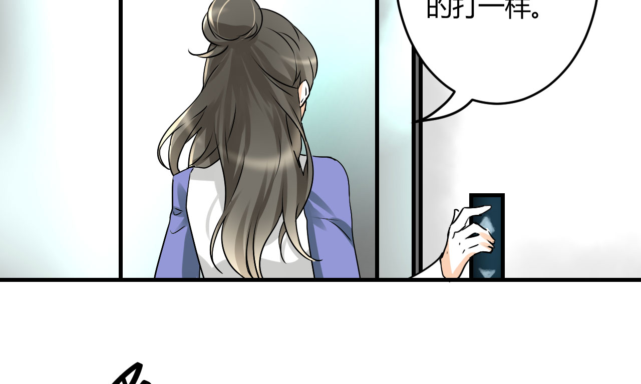 第23章：恰巧喜欢你内衣颜色23