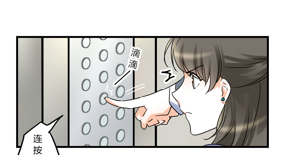 第23章：恰巧喜欢你内衣颜色27